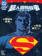 子夜片段资料条目详情大图